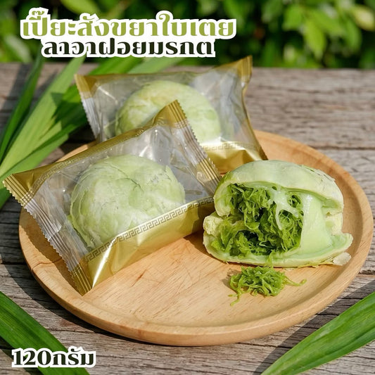 Thai-Style Lava Chinese Pastries (ขนมเปี๊ยะลาวา)