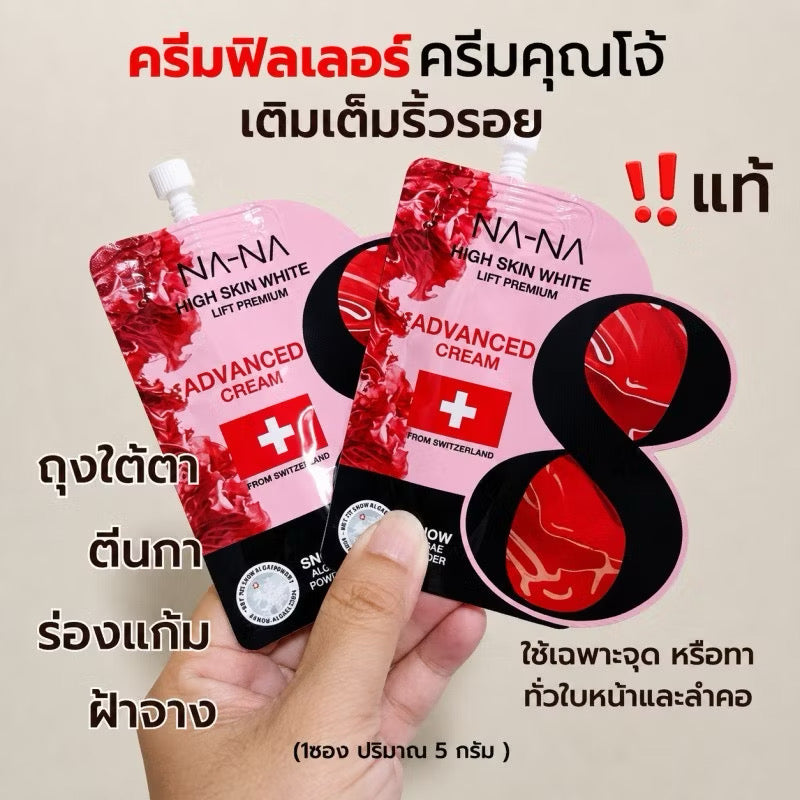 NA-NA High Skin White Lift Premium Advanced Cream – Swiss Snow Algae Firming & Brightening Facial Cream