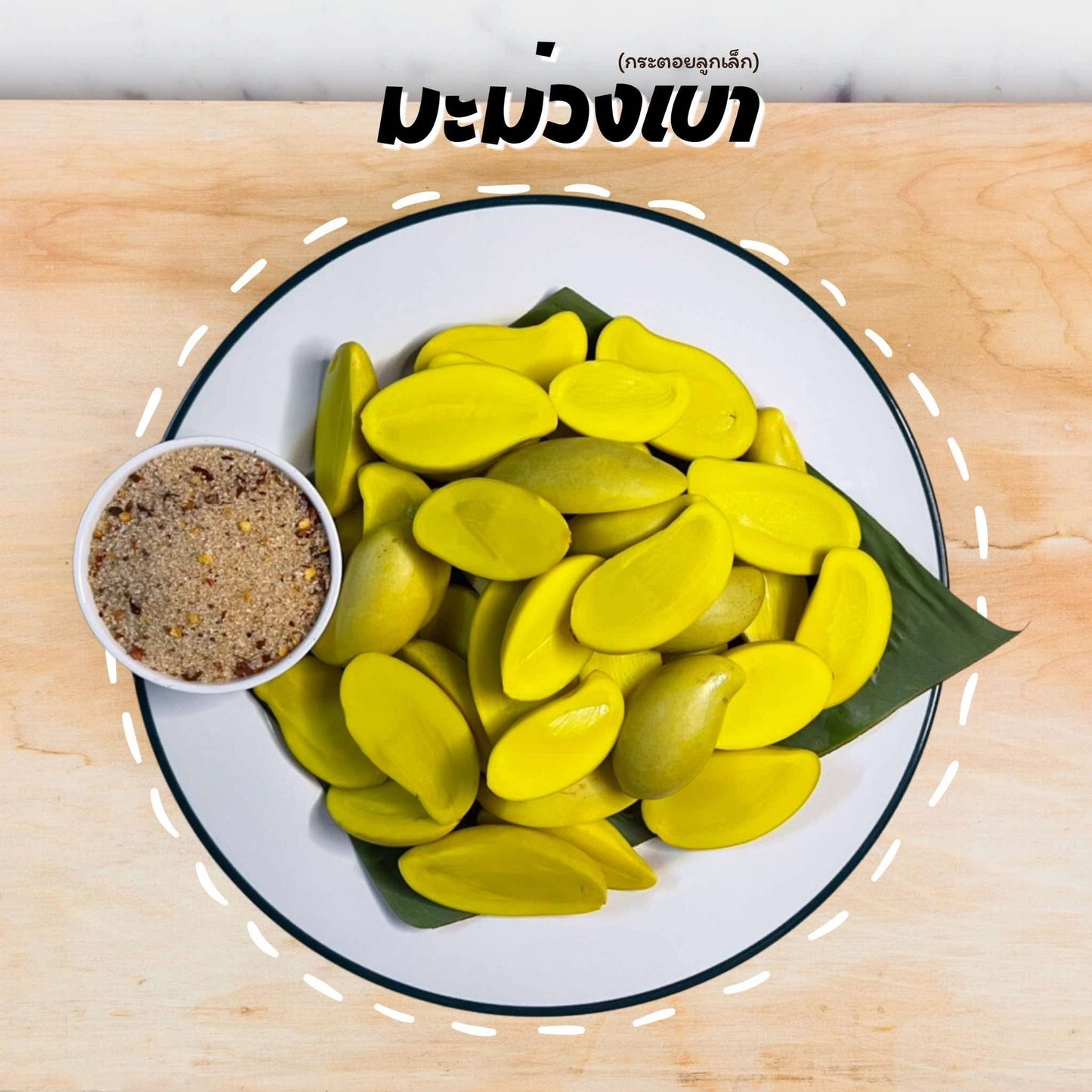 Traditional Pickled & Preserved Fruits