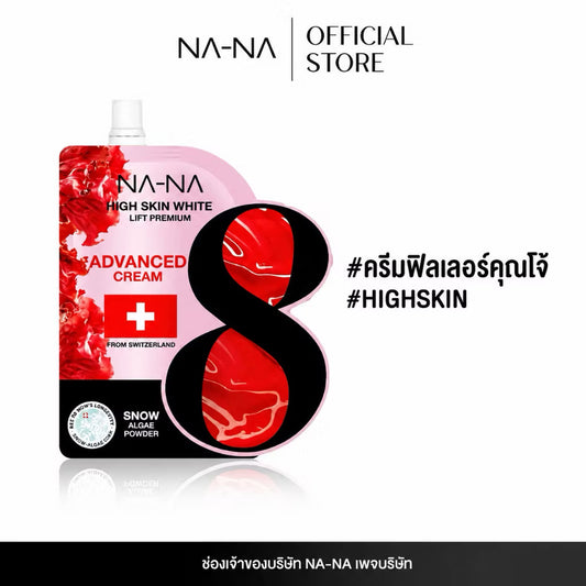 NA-NA High Skin White Lift Premium Advanced Cream – Swiss Snow Algae Firming & Brightening Facial Cream