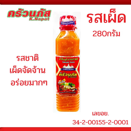 Krua Napat Sukiyaki & Korean BBQ Sauce - 280g Bottle