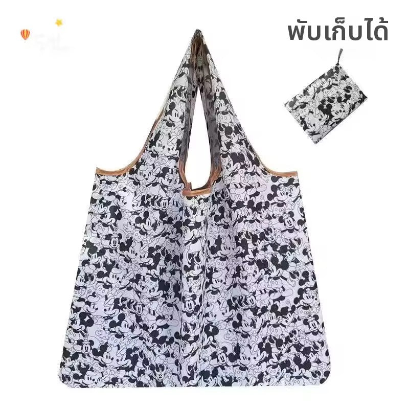 Shopping bag
