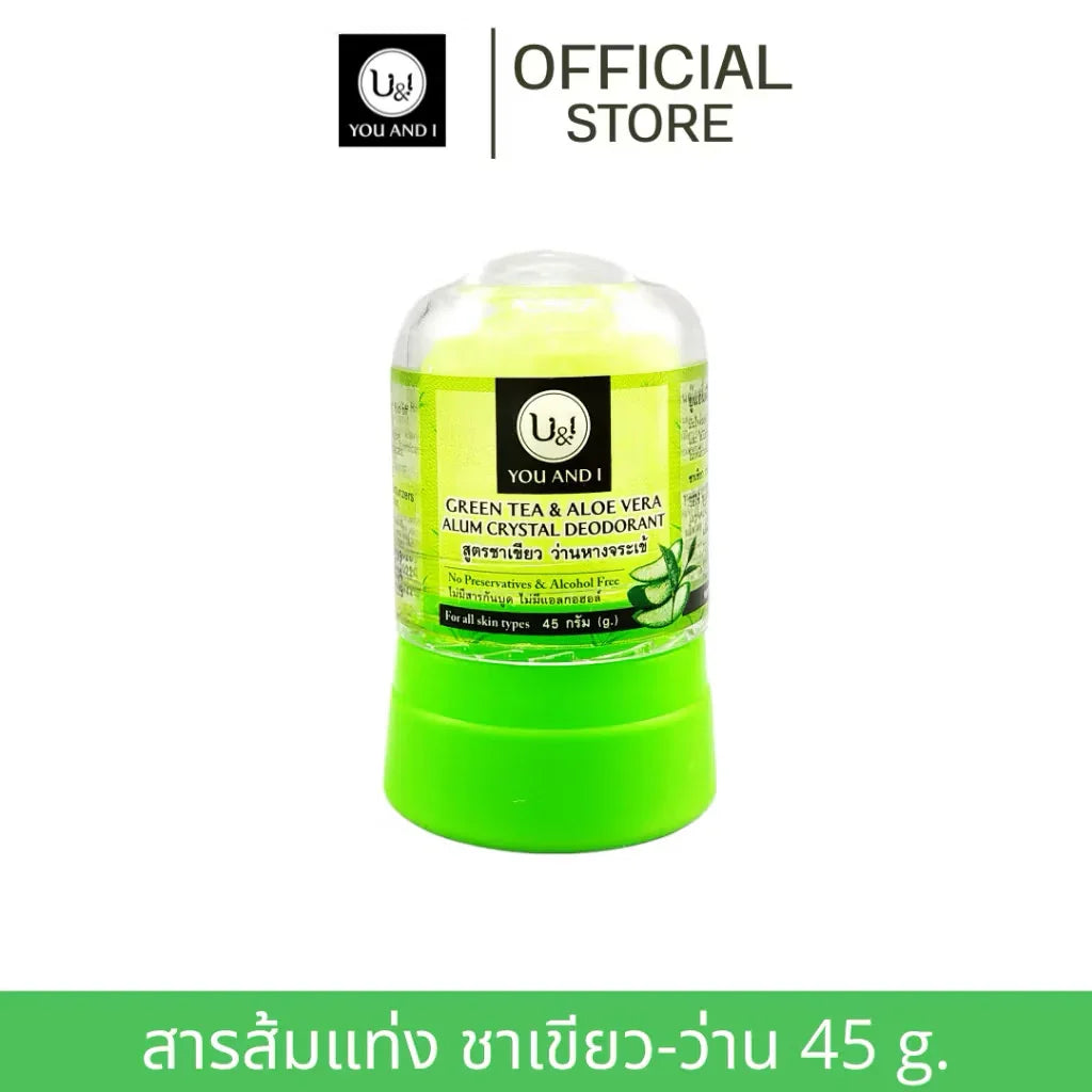 Alum Crystal Deodorant