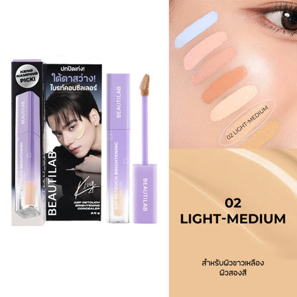 Beautilab A2P Correct & Concealer Series