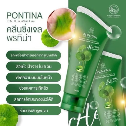 Pontina Centella Cleansing Gel