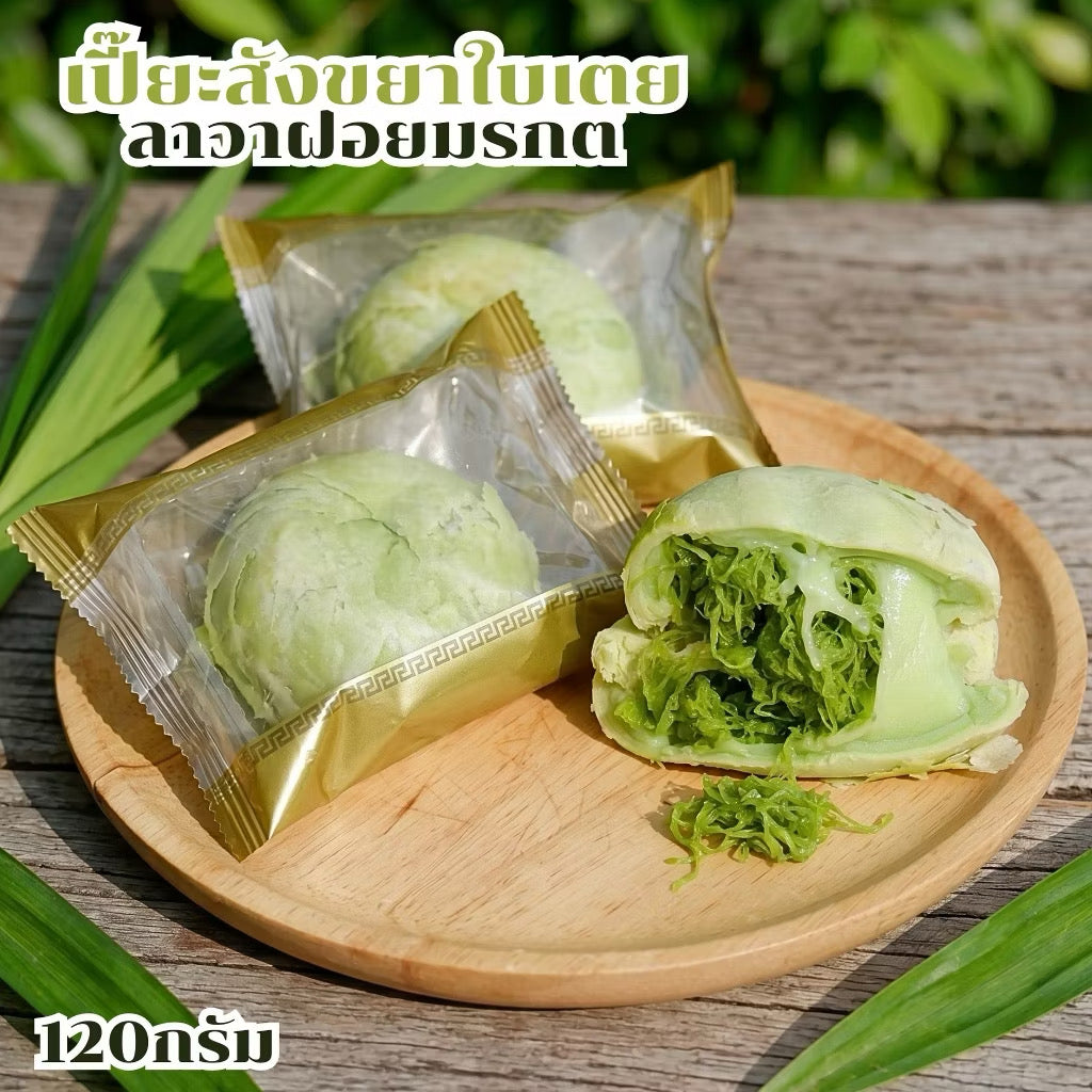 Thai-Style Lava Chinese Pastries (ขนมเปี๊ยะลาวา)