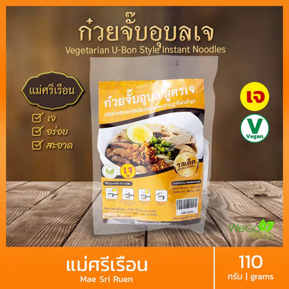 Mae Sri Ruen Vegetarian Instant Noodle Series