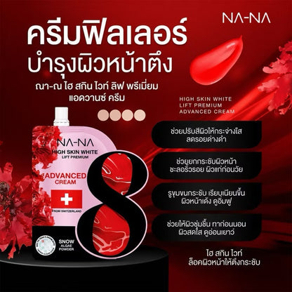 NA-NA High Skin White Lift Premium Advanced Cream – Swiss Snow Algae Firming & Brightening Facial Cream