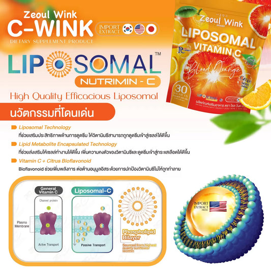 Zeoul Wink C-WINK