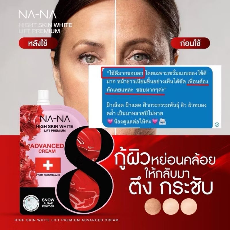 NA-NA High Skin White Lift Premium Advanced Cream – Swiss Snow Algae Firming & Brightening Facial Cream
