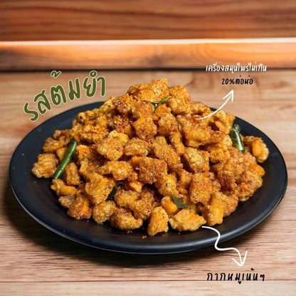 PIGGY BITES Crispy & Fluffy Pork Rinds Tom Yum Paste
