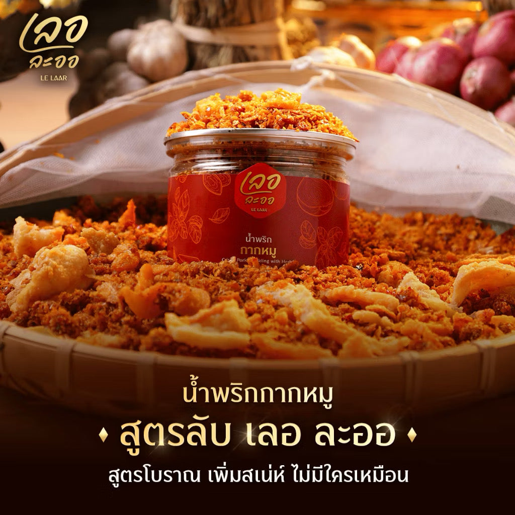 Le Laar Crispy Pork Crackling Chili Paste