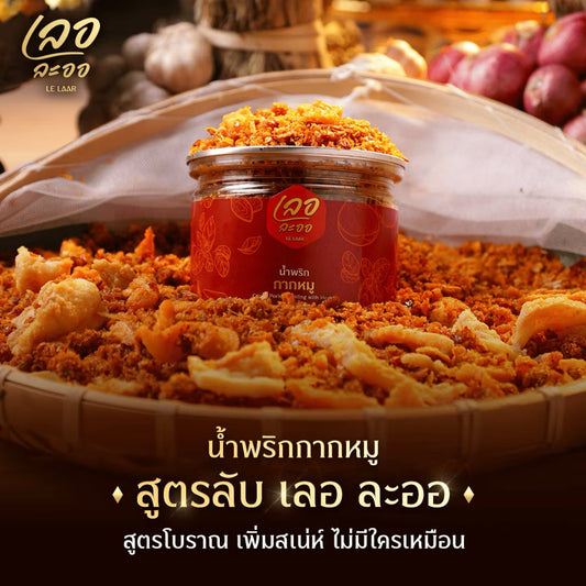Le Laar Crispy Pork Crackling Chili Paste