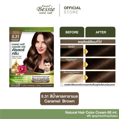 Pacare Bessie Natural Hair Color Cream