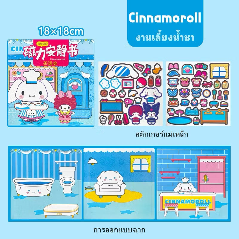 Sanrio Magnetic Quiet Book & Dress-Up Play Set