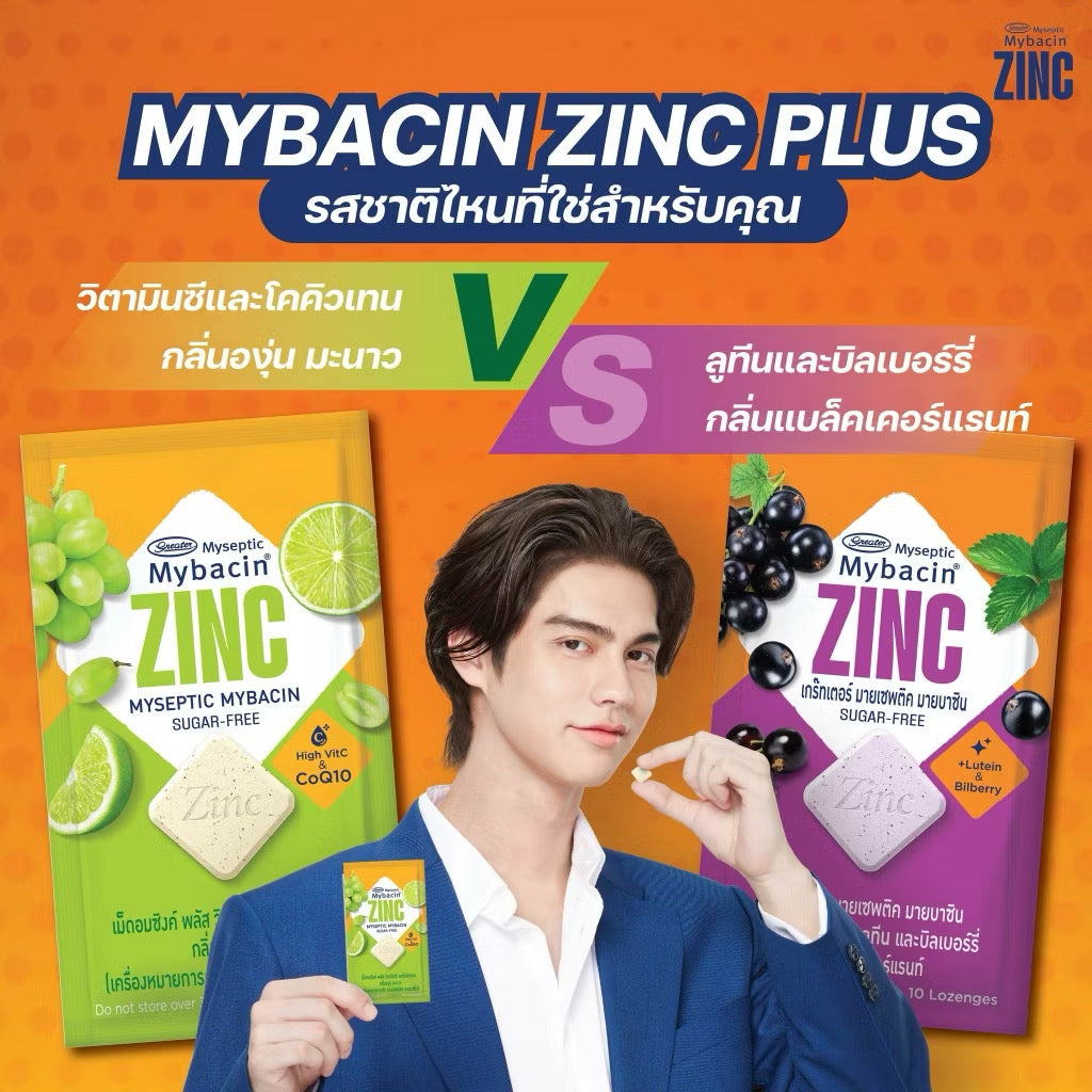 Mybacin Zinc Plus
