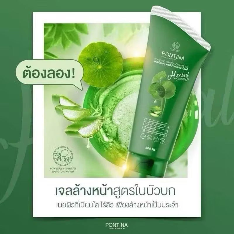 Pontina Centella Cleansing Gel