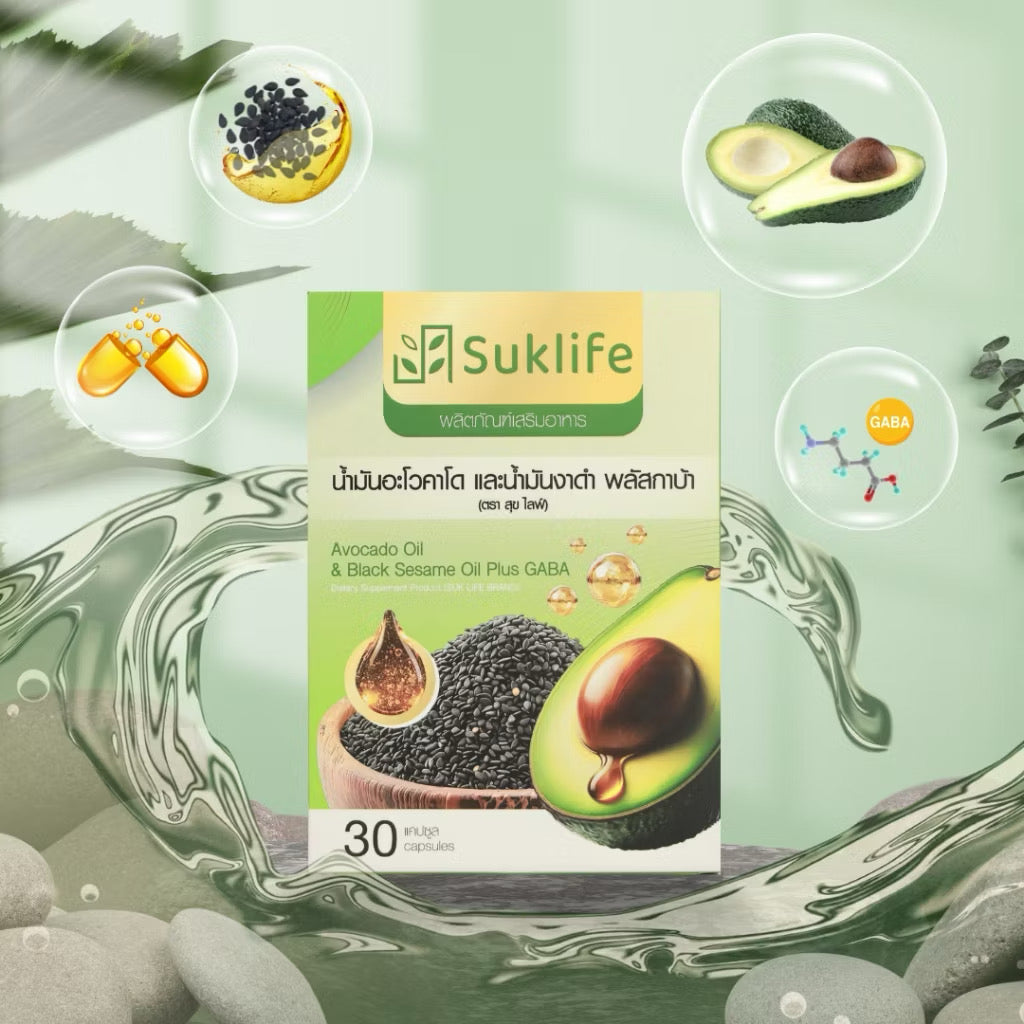 Avocado Oil & Black Sesame Oil