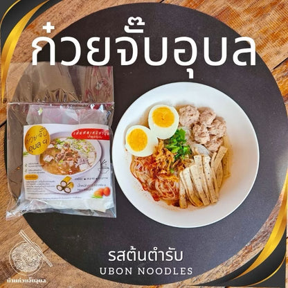 Guay Jub Ubon (Ubon Noodles)