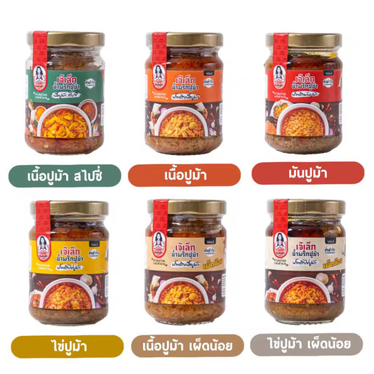 Je Lek Thai Crab Meat Chili Paste – Traditional Spicy Crab Dip Jars