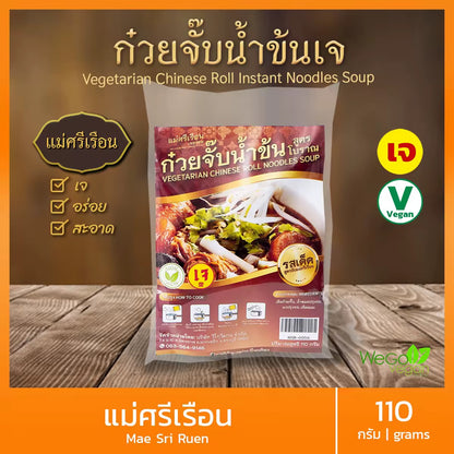 Mae Sri Ruen Vegetarian Instant Noodle Series