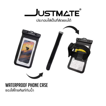 JUSTMATE Waterproof Phone Case