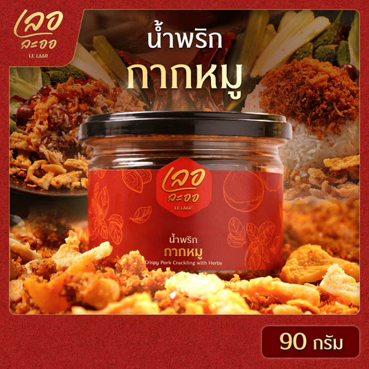 Le Laar Crispy Pork Crackling Chili Paste