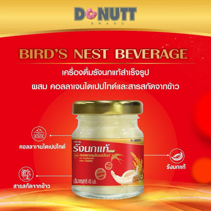 Bird’s Nest beverage by Donutt Brand, served in a clear glass with a straw, showcasing a refreshing, golden-colored drink.