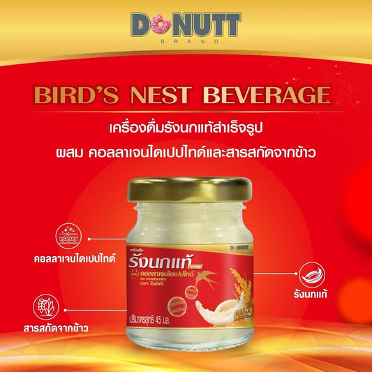 Bird’s Nest beverage by Donutt Brand, served in a clear glass with a straw, showcasing a refreshing, golden-colored drink.
