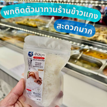Jasmine Konjac Rice