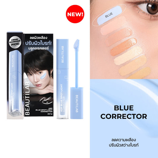 Beautilab A2P Correct & Concealer Series