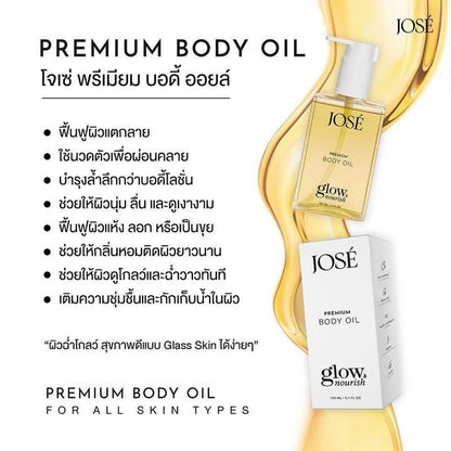 JOSÉ Premium Body Oil