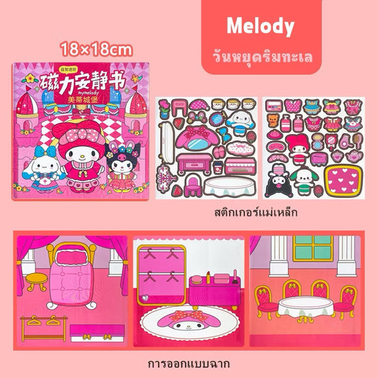 Sanrio Magnetic Quiet Book & Dress-Up Play Set