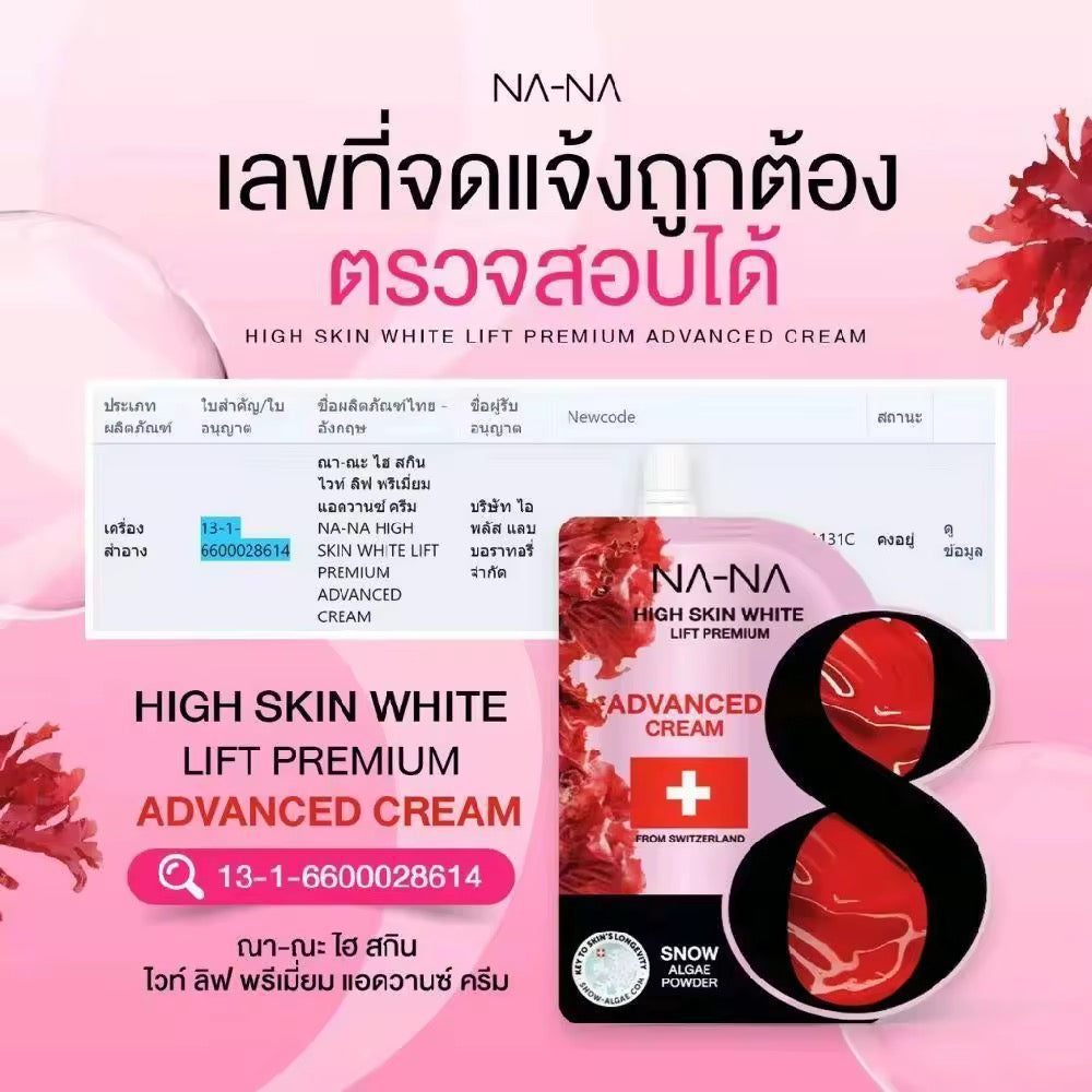NA-NA High Skin White Lift Premium Advanced Cream – Swiss Snow Algae Firming & Brightening Facial Cream