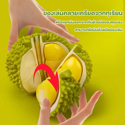 Interactive Durian Stress Relief Decompression Toy (12-Piece Set)
