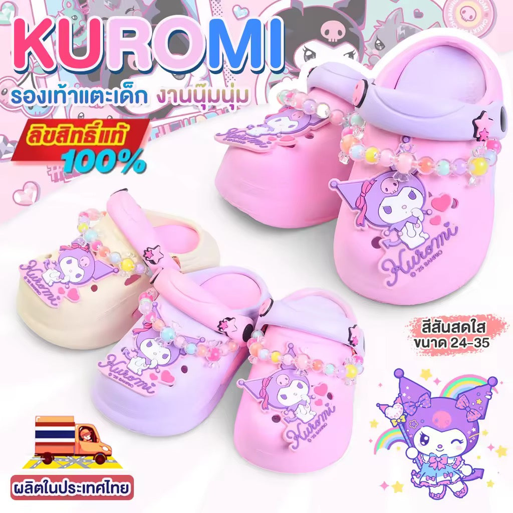 Kuromi’s Cotton Candy Steps