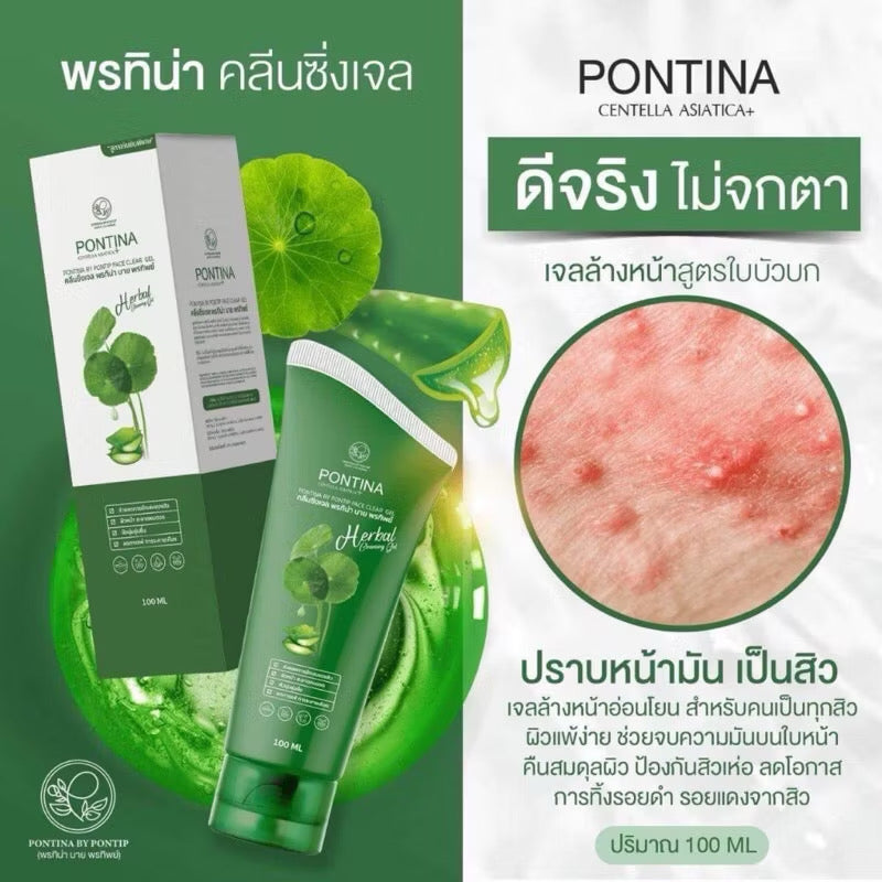 Pontina Centella Cleansing Gel