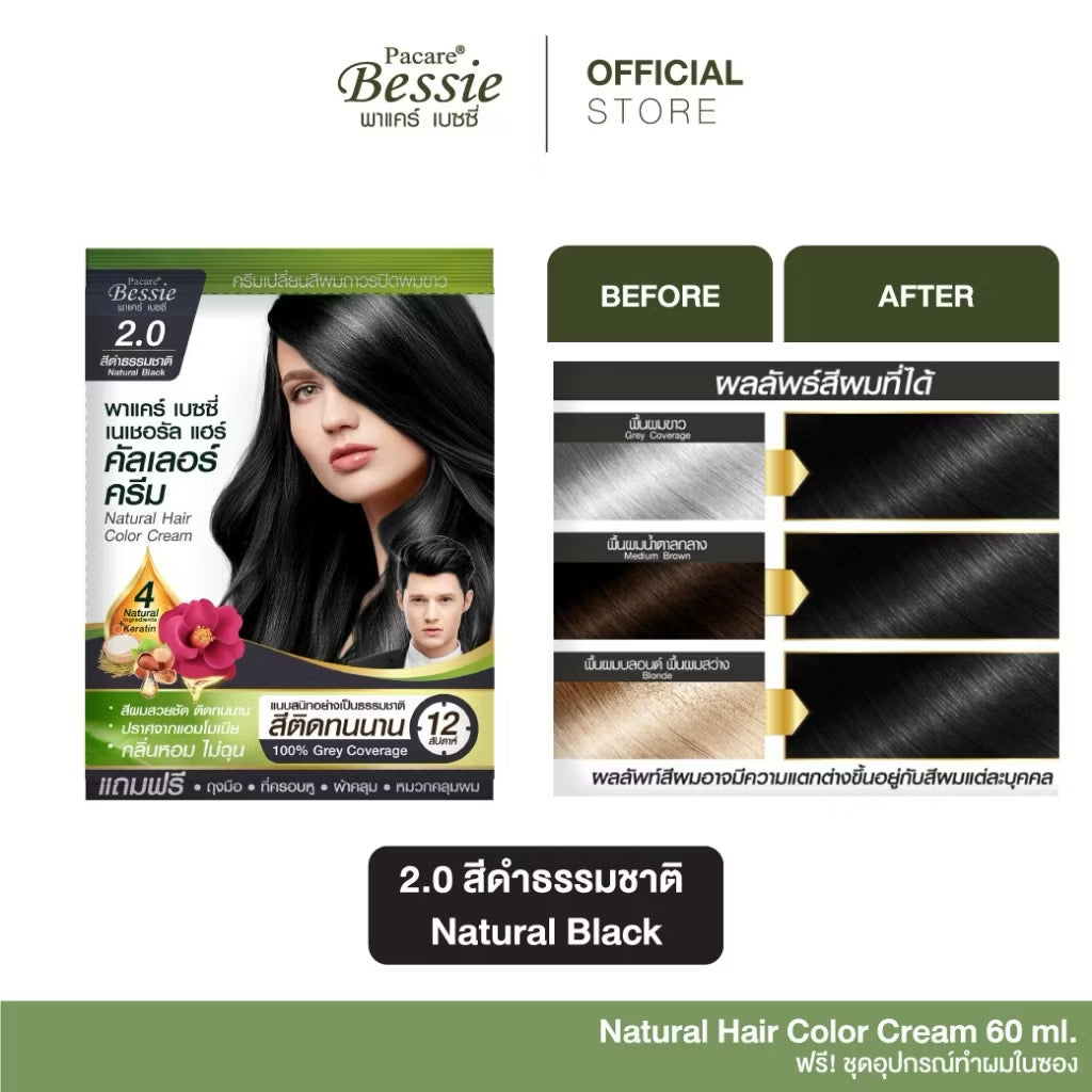 Pacare Bessie Natural Hair Color Cream