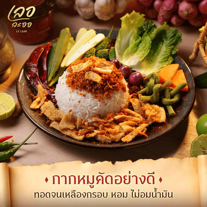 Le Laar Crispy Pork Crackling Chili Paste