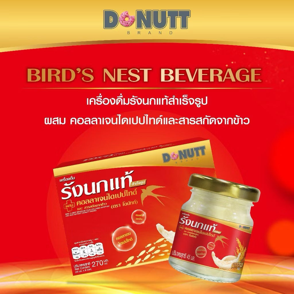 Bird’s Nest Beverage by Donutt Brand in a clear glass bottle, showcasing the golden-colored drink with a smooth texture.