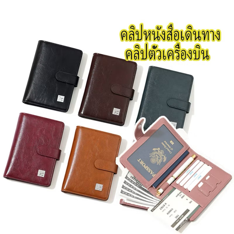 Multi-Functional Leather Passport Holder & Travel Organizer