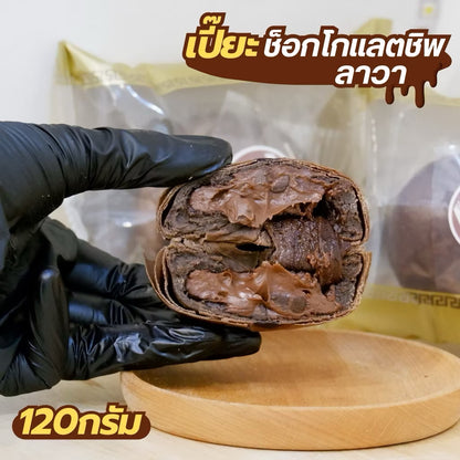 Thai-Style Lava Chinese Pastries (ขนมเปี๊ยะลาวา)