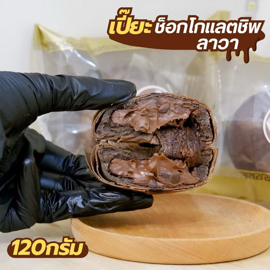 Thai-Style Lava Chinese Pastries (ขนมเปี๊ยะลาวา)