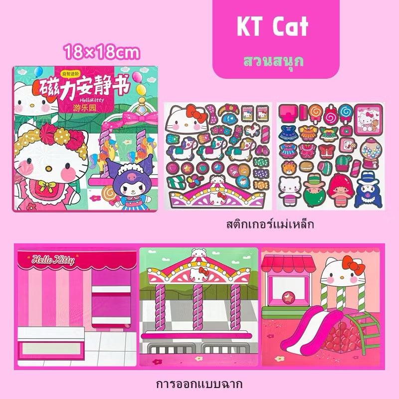 Sanrio Magnetic Quiet Book & Dress-Up Play Set