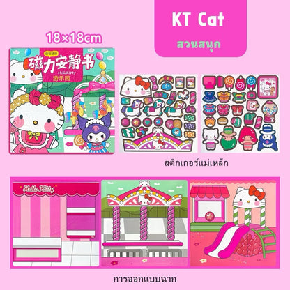 Sanrio Magnetic Quiet Book & Dress-Up Play Set