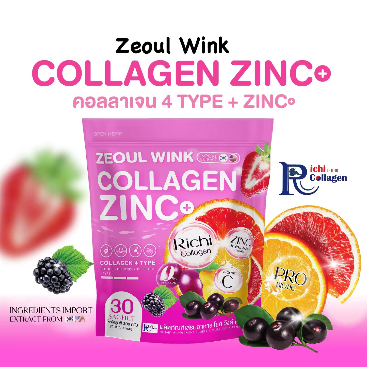 Zeoul Wink Collagen Zinc+