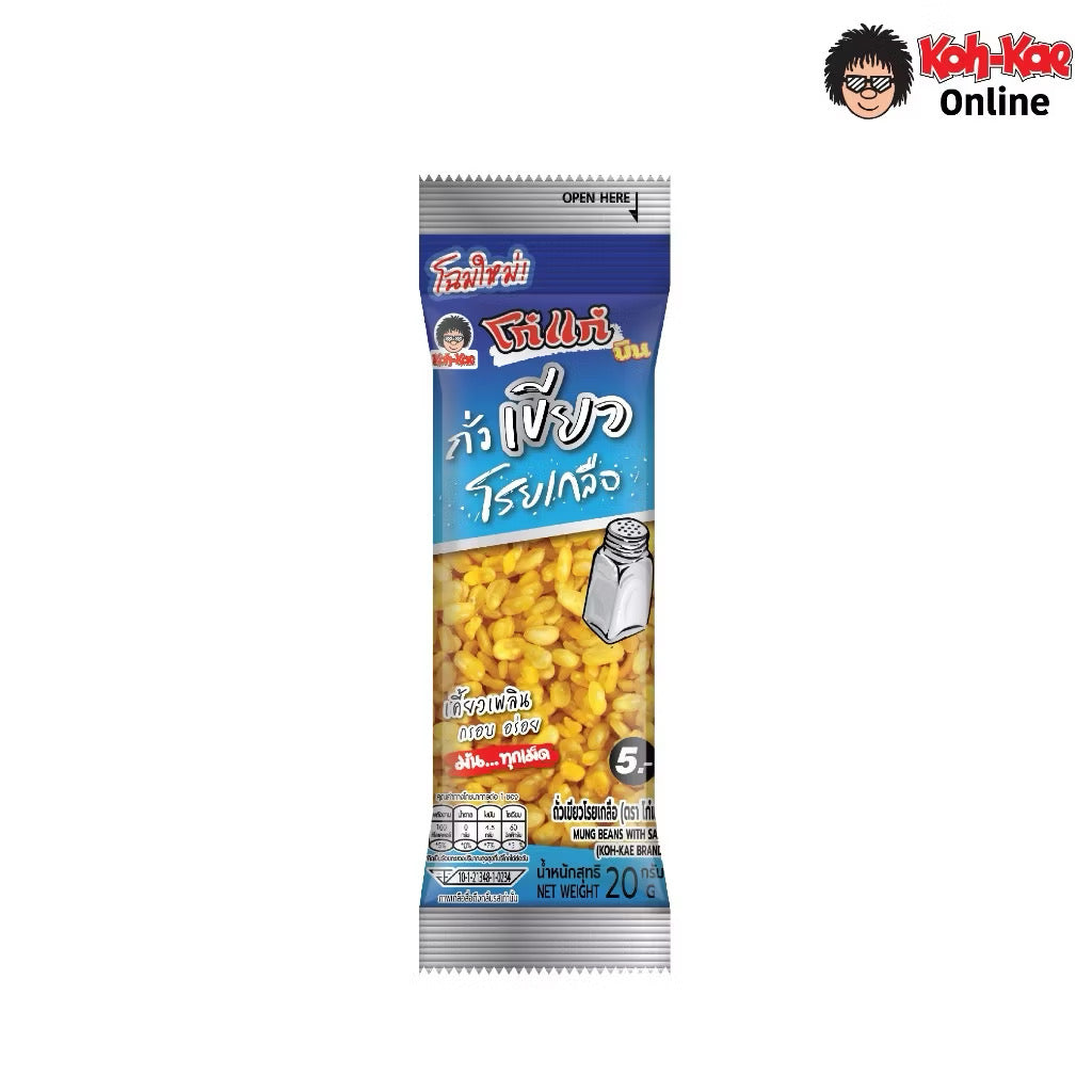 Koh-Kae Crispy Mung Beans with Salt