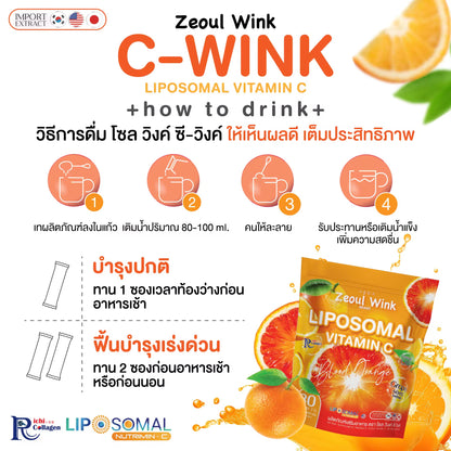 Zeoul Wink C-WINK