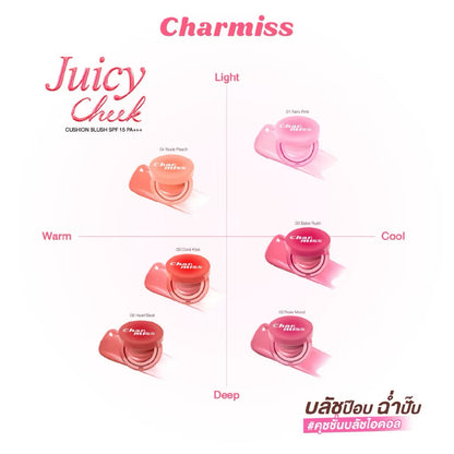 Charmiss Juicy Cheek Cushion Blush SPF 15 PA+++ | Long-Lasting Dewy Cheek Tint & Korean Makeup