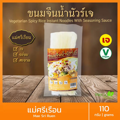 Mae Sri Ruen Vegetarian Instant Noodle Series